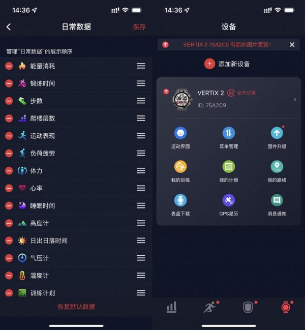 7年Apple Watch、Garmin使用者轉投COROS VERTIX 2運動手錶