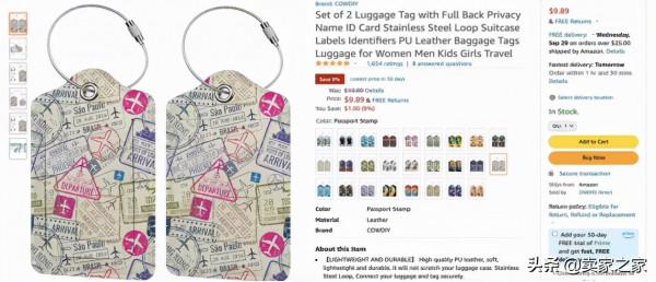 請收好！疫情後的亞馬遜爆款清單