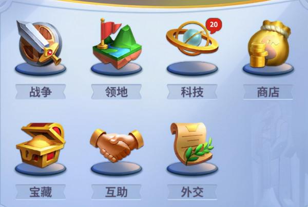 快來當領主小米版