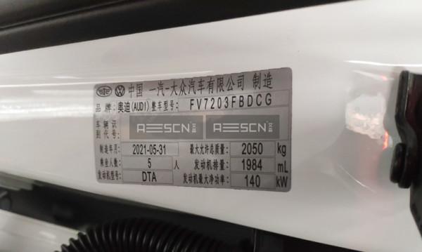 奧迪A4L 40T原廠ECU升級調校出全新動力:縮短高低功間的差距 奧迪A4L 40T原廠ECU升級調校出全新動力:縮短高低功間的差距