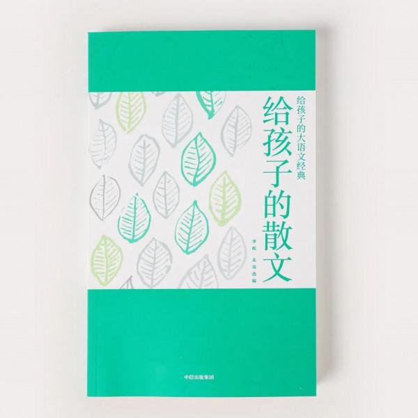 “雙減”之下，作為家長，你有何感想？