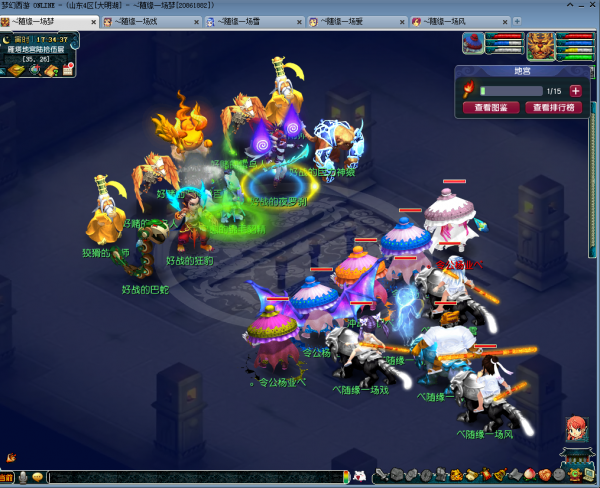 夢幻西遊五開任務推薦———地宮挑戰