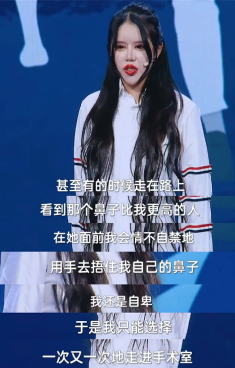 “真人芭比”周楚娜：2年半歷經100多次手術，一張臉抵一輛跑車