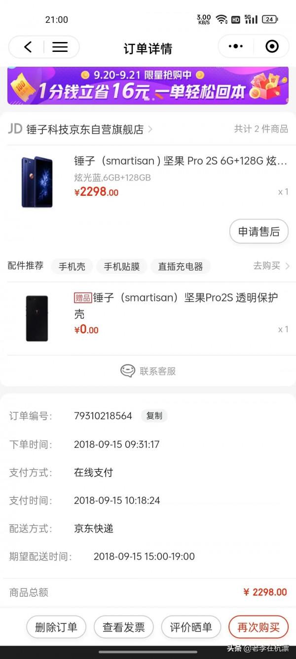 那些年我曾經用過的手機都去哪兒了? 那些年我曾經用過的手機都去哪兒了?