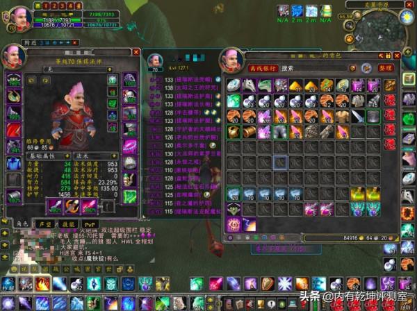 魔獸世界懷舊服：從遠古知識之戒說起，P3還沒到，裝備炒作先行？