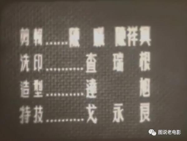 剪不斷的記憶：漫談老電影消失的片頭，還有可能復原嗎？