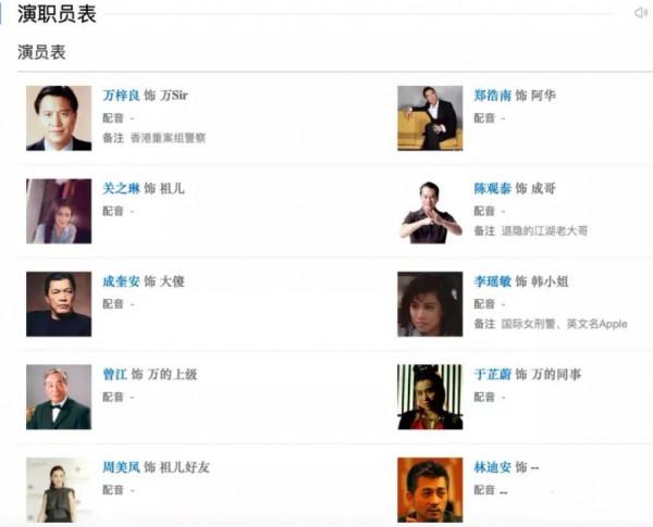 盤點將天王頂流拉下神壇的女人！她們的制勝法寶是什麼？