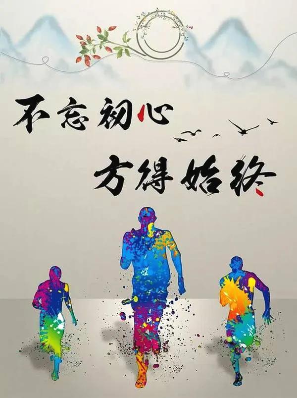 你若堅強，還有什麼環境不能適應？