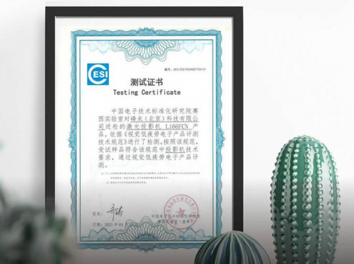 峰米4K Cinema 2投影電視,藏在家中的私人影院 峰米4K Cinema 2投影電視,藏在家中的私人影院