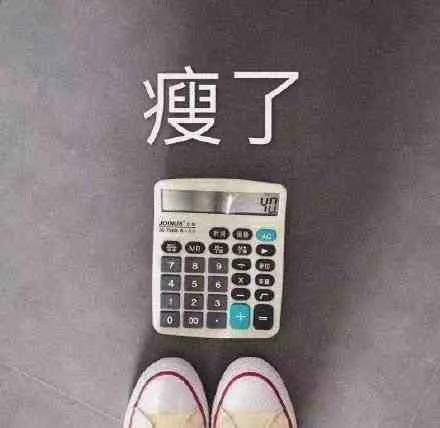 說說減肥的心理