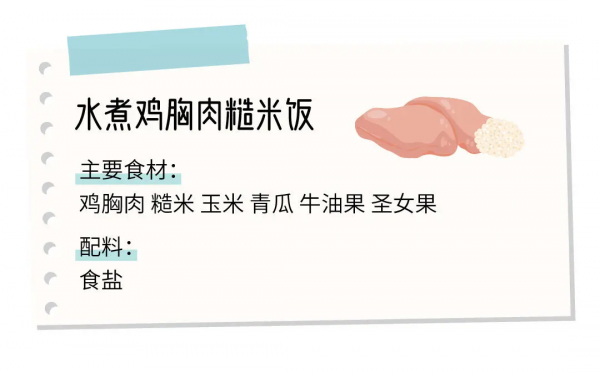 減脂餐的反人類程度，是你能想象的嗎？