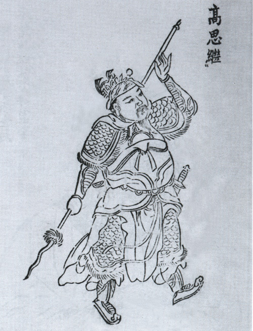 刀光劍影和鼓角錚鳴:綿延一百多年的“高家將”的故事 刀光劍影和鼓角錚鳴:綿延一百多年的“高家將”的故事