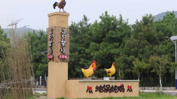 菜吧:從無人問津的村,到年接待遊客800萬的網紅村,它做對什麼 菜吧:從無人問津的村,到年接待遊客800萬的網紅村,它做對什麼