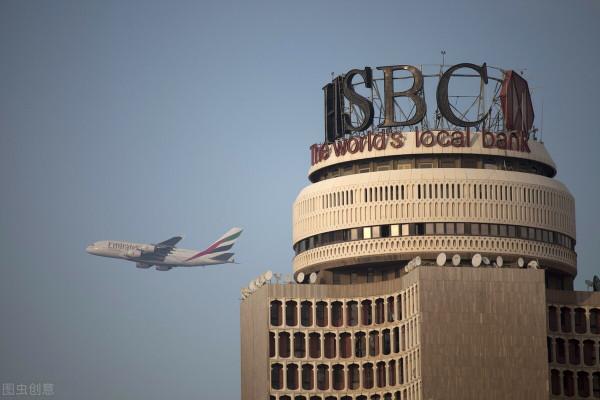 匯豐銀行吸血發家史！在中國撈錢卻捅刀華為，如今下場大快人心