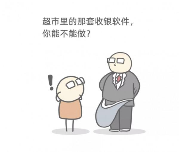 漫畫 | 一口氣搞懂 Serverless