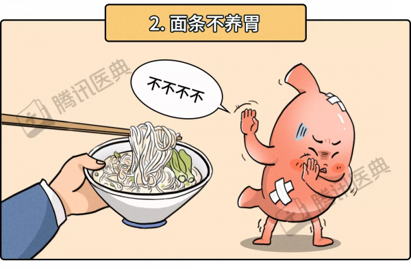 你認為的養胃方式，可能在悄悄地傷害你