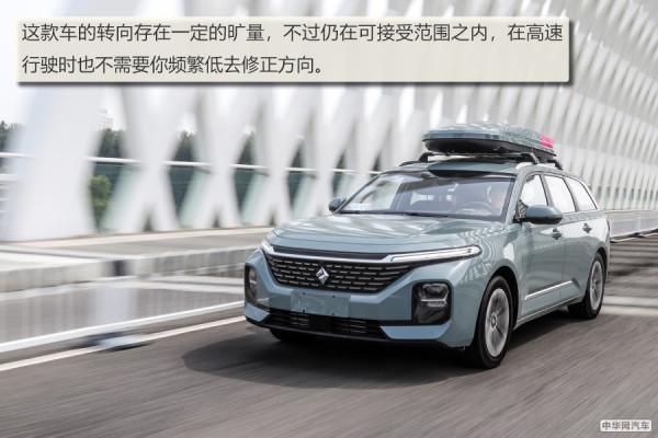 好開不貴的國產“瓦罐兒”試新寶駿Valli 好開不貴的國產“瓦罐兒”試新寶駿Valli