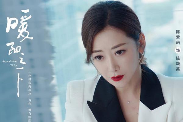 《暖陽之下》有趣結局：陳頌英全劇最幸福，宋唯一全劇最通透