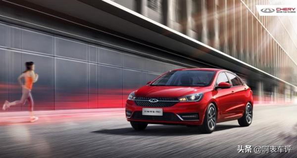 時尚家轎艾瑞澤5 PRO,配1.5L省油好開,售5.99萬元起 時尚家轎艾瑞澤5 PRO,配1.5L省油好開,售5.99萬元起