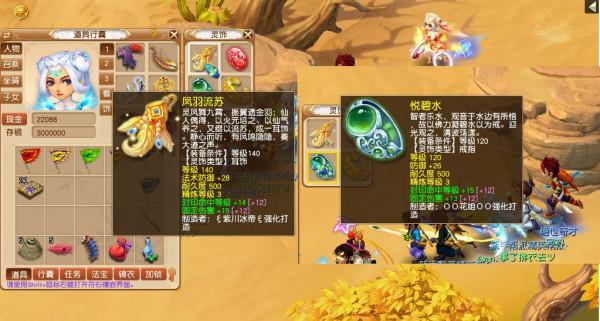 夢幻西遊：任務五開應該帶哪個治療門派？魔化生無底洞誰更好用？