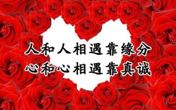 朋友是種讓人有溫馨感、安全感的關係 朋友是種讓人有溫馨感、安全感的關係