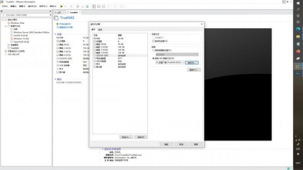 搭建家用、商用免費雲盤、雲端儲存，雲桌面系統TrueNAS-安裝篇一