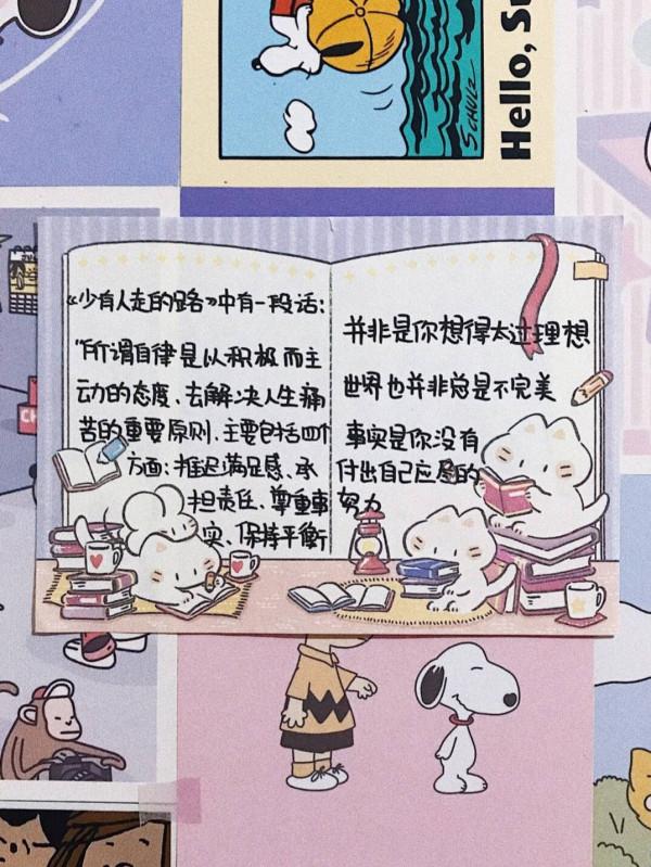 想要孩子學習好,策略比勤奮刻苦更重要 想要孩子學習好,策略比勤奮刻苦更重要