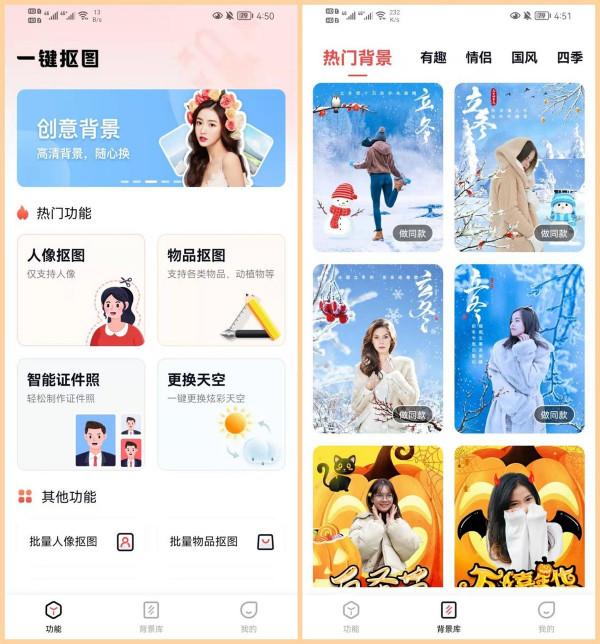 6款你沒理由拒絕的黑科技App,每一款都值得推薦 6款你沒理由拒絕的黑科技App,每一款都值得推薦