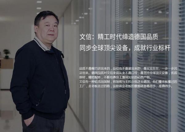 什麼是愛格板？愛格可以提供哪些產品？文信愛格經銷商怎麼找？