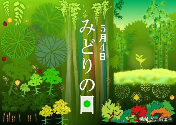 日本一年一度的節日和重要活動