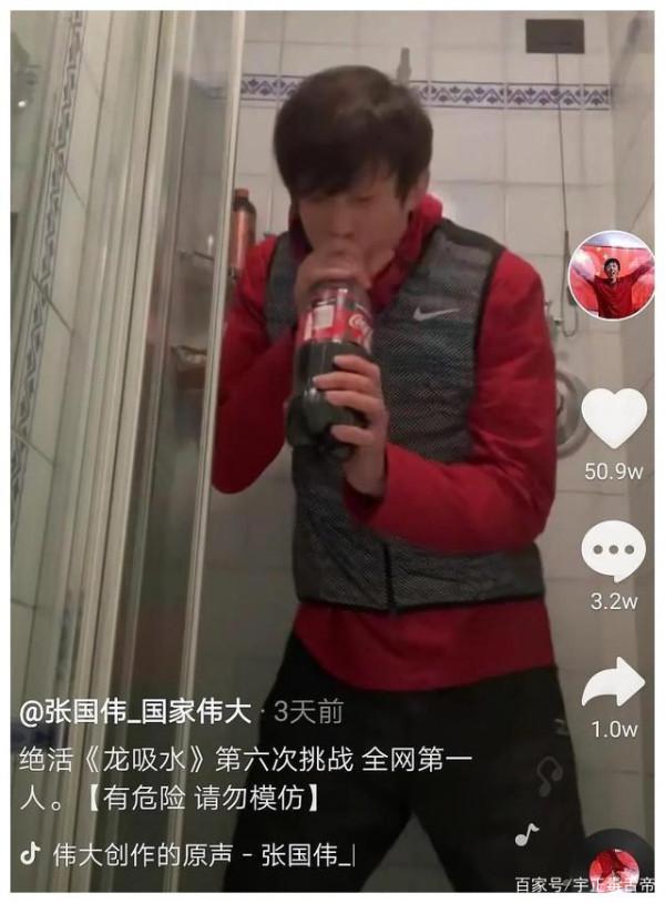 張國偉:跳高界“龍吸水”,被國家隊開除,退役後復出竟遇骨折 張國偉:跳高界“龍吸水”,被國家隊開除,退役後復出竟遇骨折