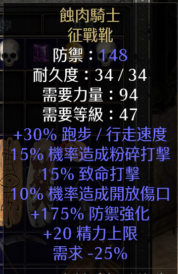 暗黑2重製版：聖騎士祝福之錘和雙熱對比