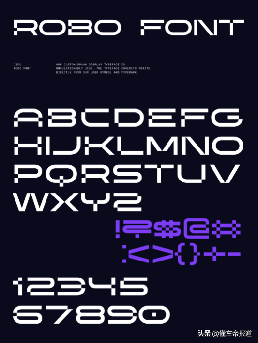 資訊 | 吉利百度輸血，集度完成A輪4億美元融資，2023年交付量產車