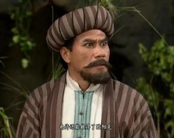 歐陽鋒為何要將歐陽克趕出家門? 歐陽鋒為何要將歐陽克趕出家門?