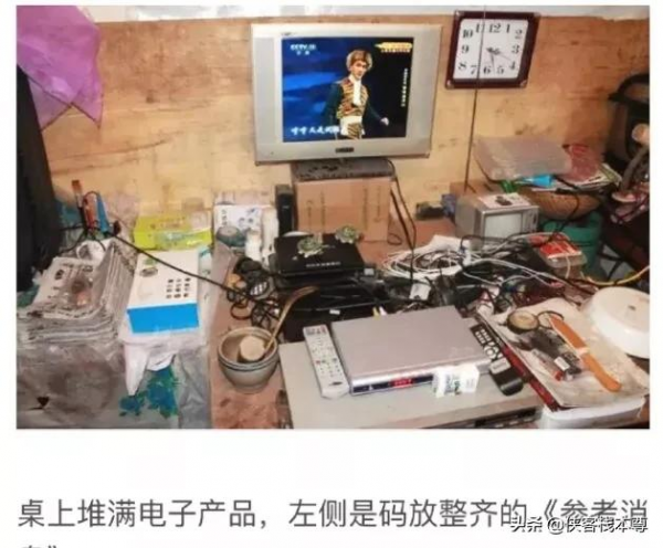 是誰，把雙手沾滿鮮血的軍統特務美化成民族英雄？