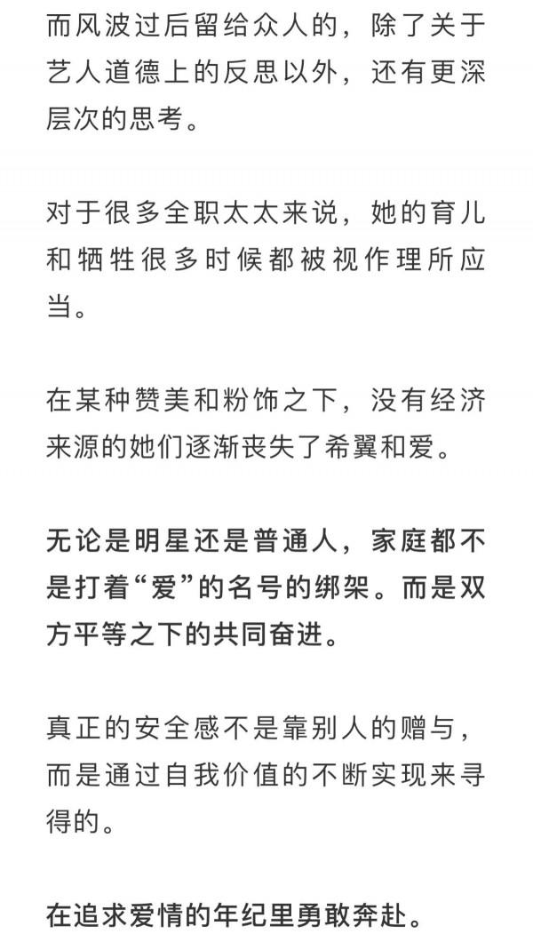 李靚蕾再爆猛料，王力宏道歉服軟：這一次，徹底涼涼...