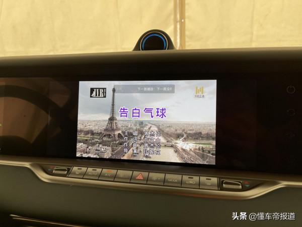 體驗｜功能有驚喜，細節可提升，嵐圖FREE首次OTA都做了什麼？