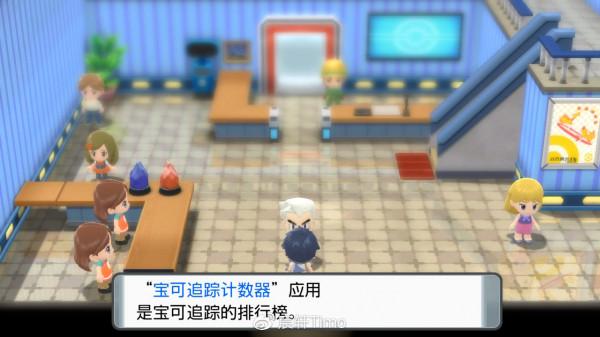 也許你需要這個——寶可夢DP復刻二週目的神獸獲取