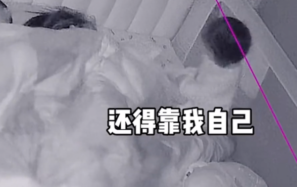 四川一萌娃半夜自主換尿布，過程熟練還不吵醒爸媽，網友：太省心