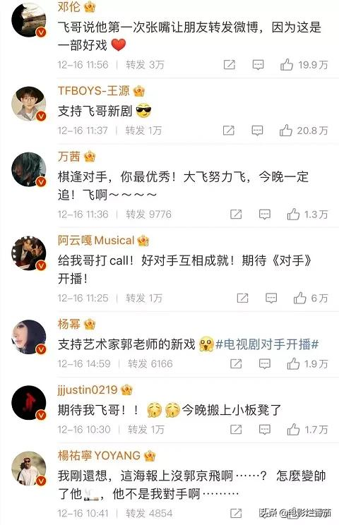 收視破1.8，排名第一！央視這部諜戰劇憑什麼這麼“豪橫”？