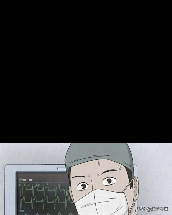 漫畫《夢的直播間》，刺激的遊戲直播