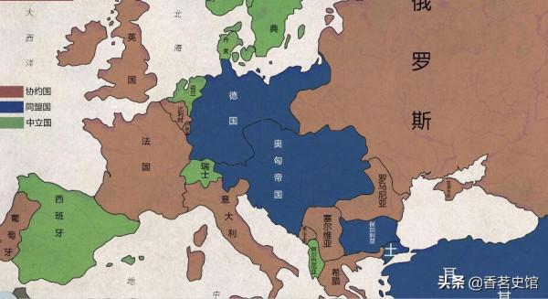 從第一次世界大戰前歐洲局勢變化，看“一戰”爆發的根本原因