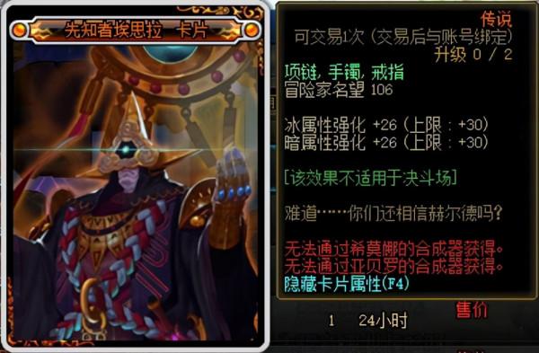 DNF：團本免費去哪摸金，當前各團本週常本收益分析