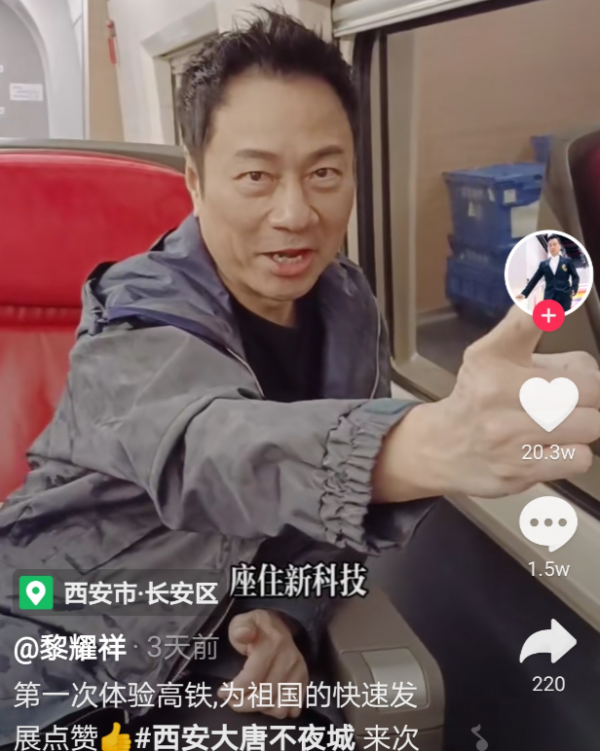 港星定居內地，在北京的富足，上海的熱衷綜藝，廣東的直播賣貨