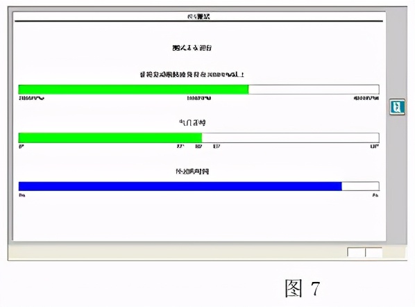 本田雅閣可變氣門正時控制系統(VTC)故障檢修 本田雅閣可變氣門正時控制系統(VTC)故障檢修