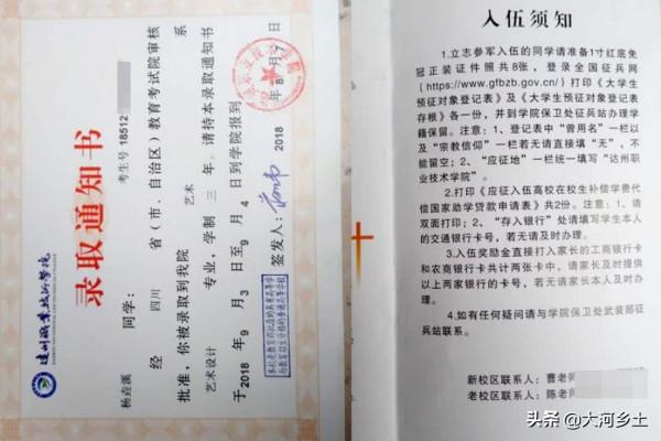 我,今年20歲,3年前考上大學本想圓軍人夢,不料20天后確診血癌 我,今年20歲,3年前考上大學本想圓軍人夢,不料20天后確診血癌