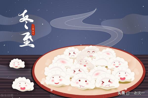 中國古人,何時測定了“冬至” 中國古人,何時測定了“冬至”
