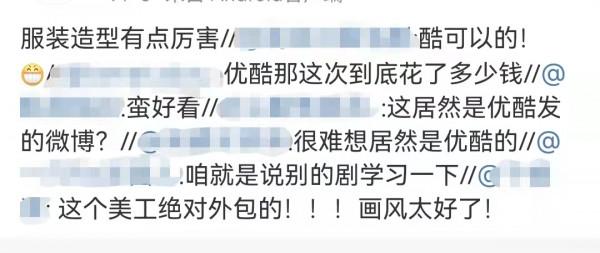 《聞香識公子》被群嘲？景甜被修成大頭娃娃魚，龔俊懸浮外太空？