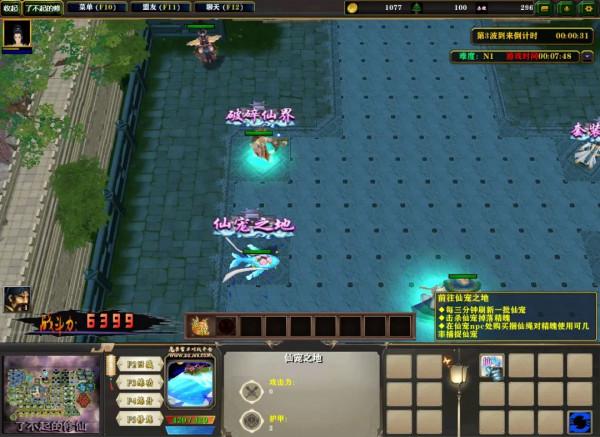 個性化渡劫你能擁有 當初的那張對味的地圖它來了 趕緊去玩起來 個性化渡劫你能擁有 當初的那張對味的地圖它來了 趕緊去玩起來