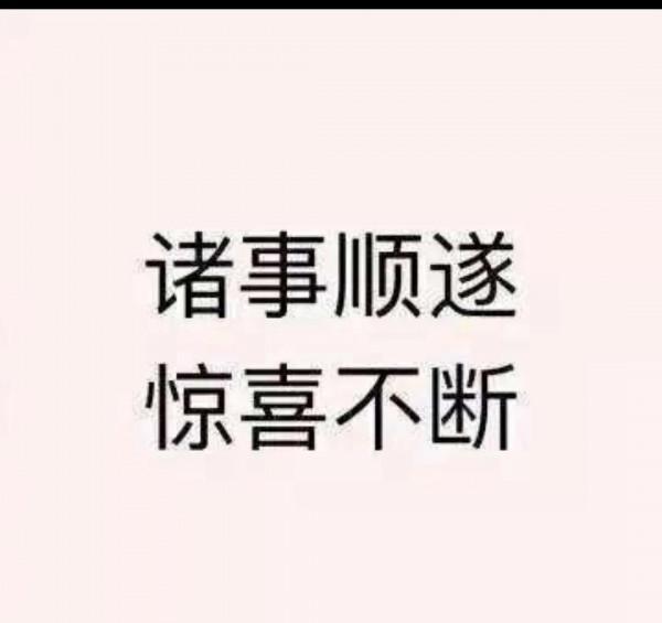 不知他人苦莫勸他人善
